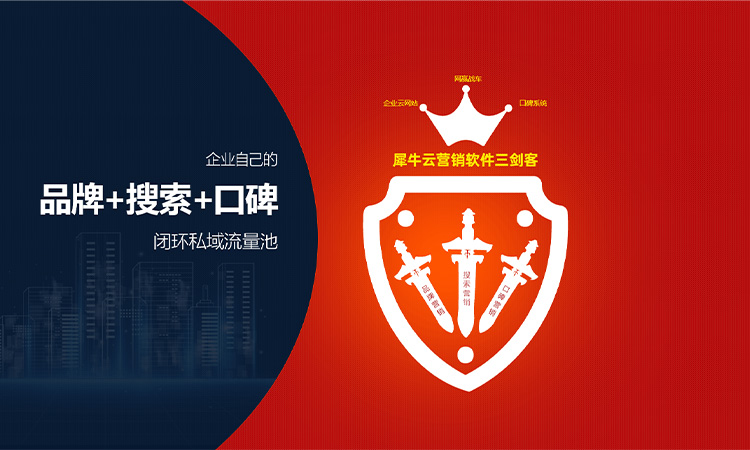 “3·15”消费者权益日,犀牛云始终坚持“帮助客户成功”的核心理念! “3·15”消费者权益日,犀牛云始终坚持“帮助客户成功”的核心理念!
