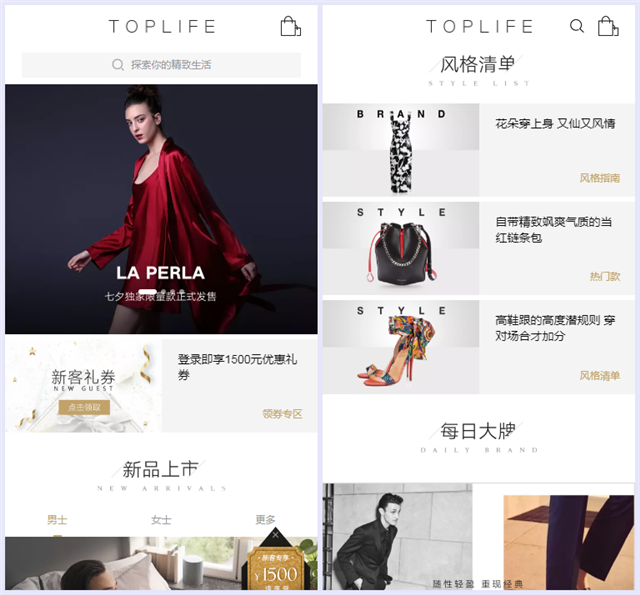 【案例】奢侈品电商崛起,企业云网站带你了解如何打造符合定位的电商型网站 网站建设 建站服务 【案例】奢侈品电商崛起,企业云网站带你了解如何打造符合定位的电商型网站 网站建设 建站服务