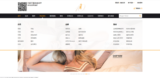 【案例】奢侈品电商崛起,企业云网站带你了解如何打造符合定位的电商型网站 网站建设 建站服务 【案例】奢侈品电商崛起,企业云网站带你了解如何打造符合定位的电商型网站 网站建设 建站服务