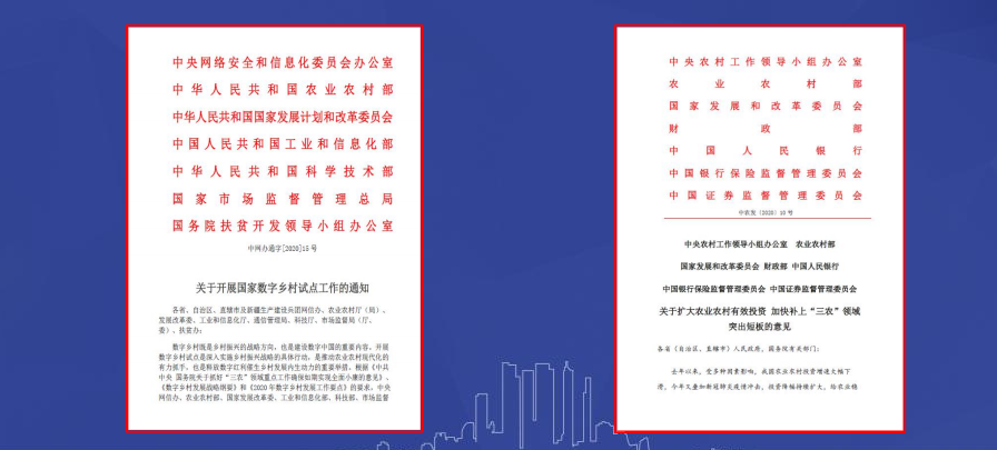 犀牛云解决方案:助力湖北省汀祖镇探索数字乡村实施方案,促进乡镇振兴可持续发展 犀牛云解决方案:助力湖北省汀祖镇探索数字乡村实施方案,促进乡镇振兴可持续发展