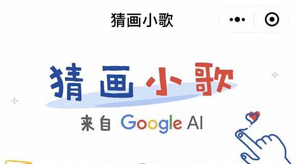 SEO优化推广,网赢战车,【行业】Google也玩小程序,企业如何抓住移动互联网背后的流量迁徙新机遇? SEO优化推广,网赢战车,【行业】Google也玩小程序,企业如何抓住移动互联网背后的流量迁徙新机遇?