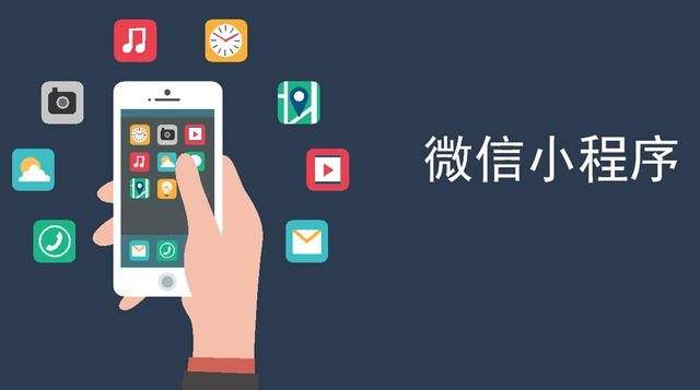 SEO优化推广,网赢战车,【行业】Google也玩小程序,企业如何抓住移动互联网背后的流量迁徙新机遇? SEO优化推广,网赢战车,【行业】Google也玩小程序,企业如何抓住移动互联网背后的流量迁徙新机遇?