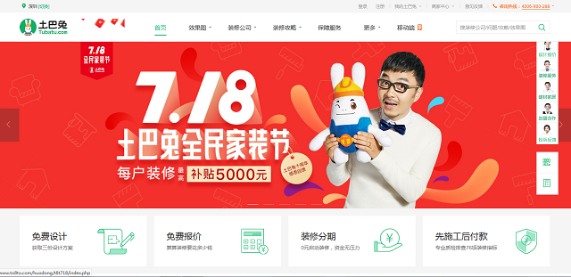 【案例】装修设计领域想建站?企业网站解决方案给到你! 网站建设 【案例】装修设计领域想建站?企业网站解决方案给到你! 网站建设
