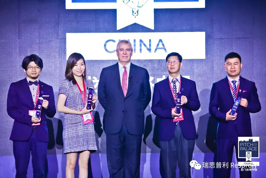 瑞思普利获“龙门创将”全球创新创业大赛中国赛区前三名,将赴英国伦敦参加全球总决赛 瑞思普利获“龙门创将”全球创新创业大赛中国赛区前三名,将赴英国伦敦参加全球总决赛