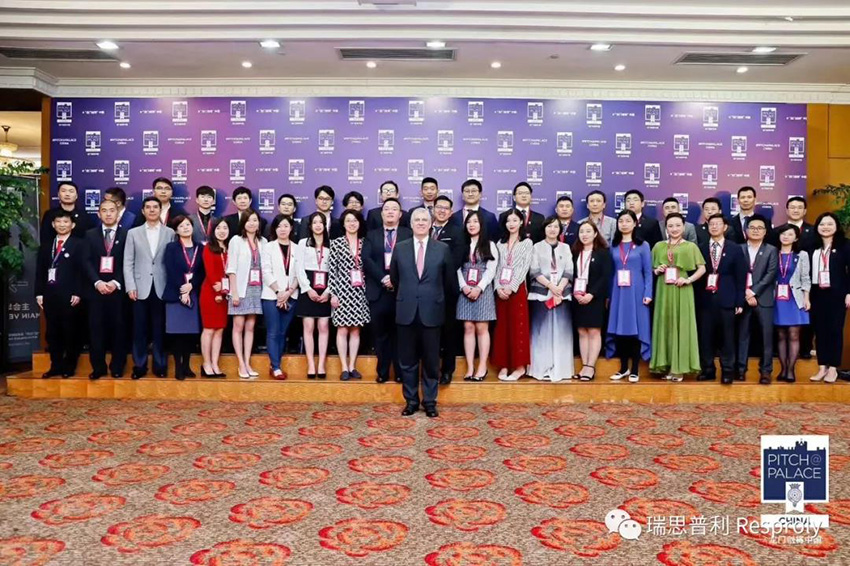 瑞思普利获“龙门创将”全球创新创业大赛中国赛区前三名,将赴英国伦敦参加全球总决赛 瑞思普利获“龙门创将”全球创新创业大赛中国赛区前三名,将赴英国伦敦参加全球总决赛