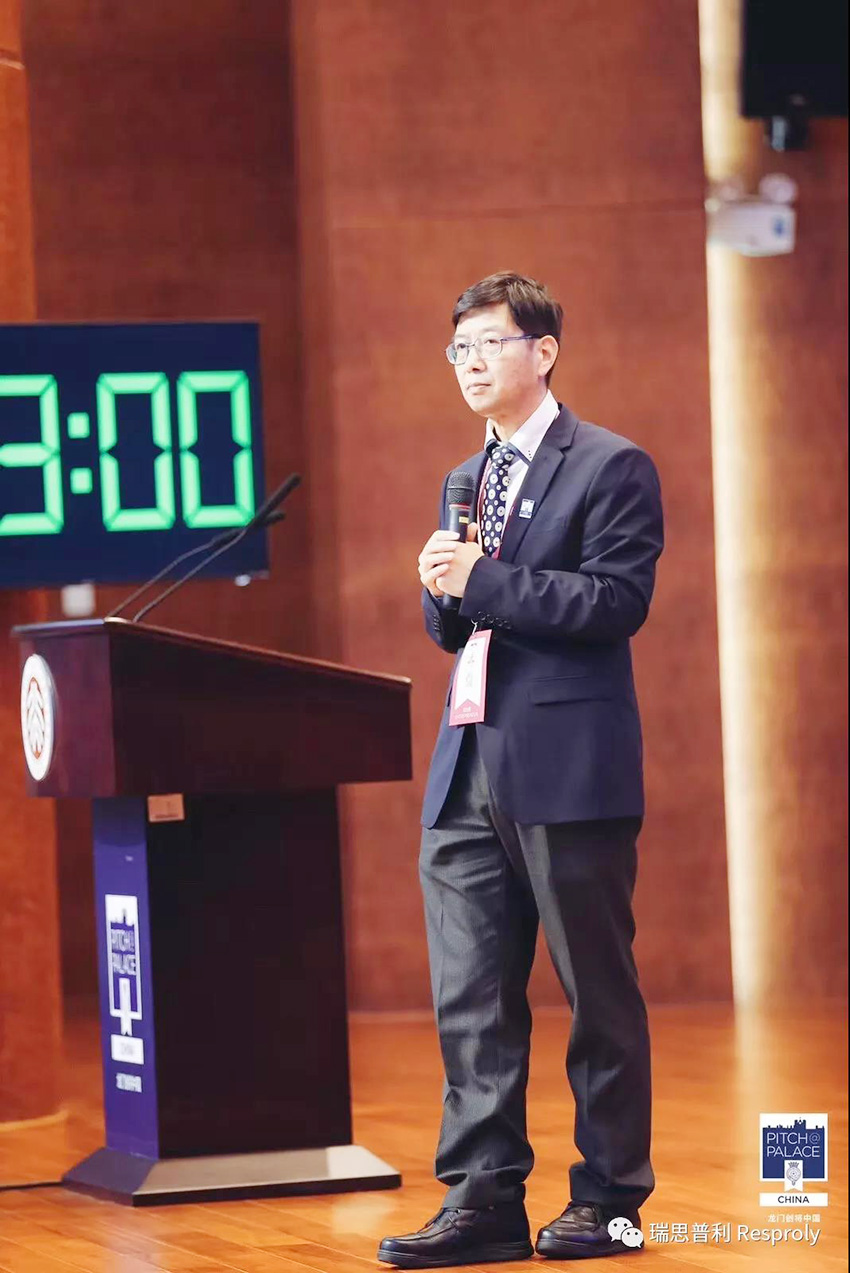 瑞思普利获“龙门创将”全球创新创业大赛中国赛区前三名,将赴英国伦敦参加全球总决赛 瑞思普利获“龙门创将”全球创新创业大赛中国赛区前三名,将赴英国伦敦参加全球总决赛