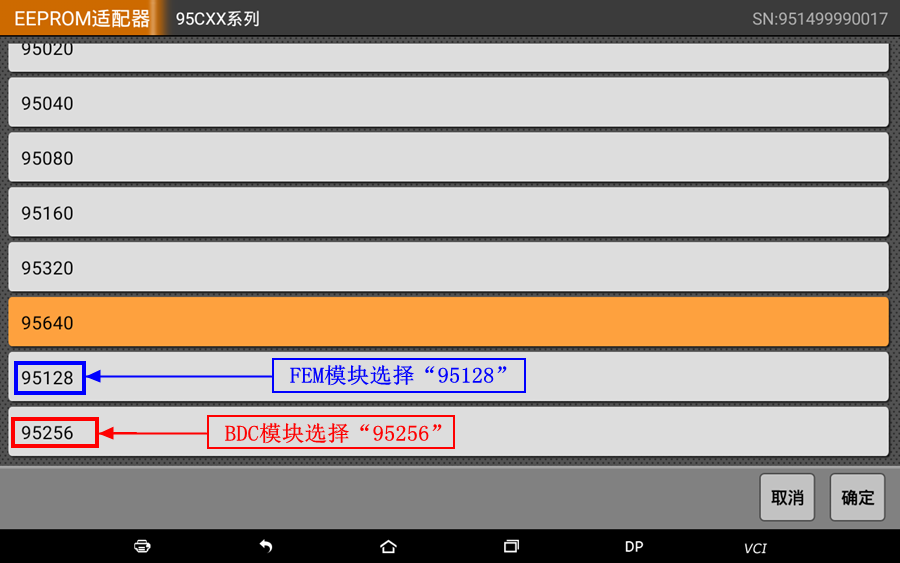 【汽车防盗匹配】宝马FEM/BDC智能钥匙匹配操作步骤 【汽车防盗匹配】宝马FEM/BDC智能钥匙匹配操作步骤