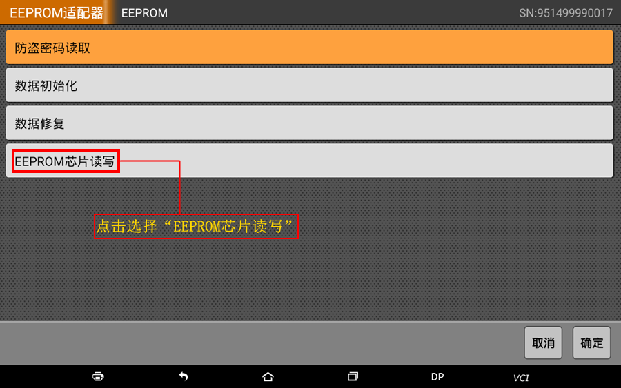 【汽车防盗匹配】宝马FEM/BDC智能钥匙匹配操作步骤 【汽车防盗匹配】宝马FEM/BDC智能钥匙匹配操作步骤