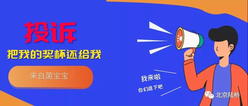 北京陸橋維生素檢測(cè)號(hào)一“陸”到底第二站——菌株篇 北京陸橋維生素檢測(cè)號(hào)一“陸”到底第二站——菌株篇