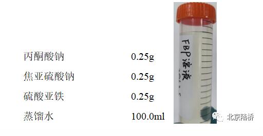空腸彎曲菌的活化與保藏 空腸彎曲菌的活化與保藏