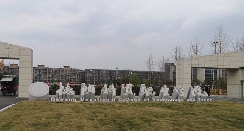 問(wèn)渠哪得清如許 為有源頭活水來(lái) 問(wèn)渠哪得清如許 為有源頭活水來(lái)