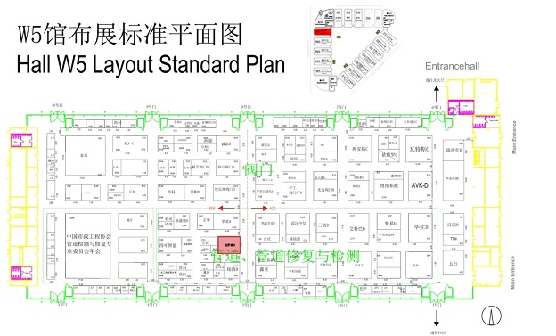 SROD丨诚邀与您相约4月20-22日上海环博展