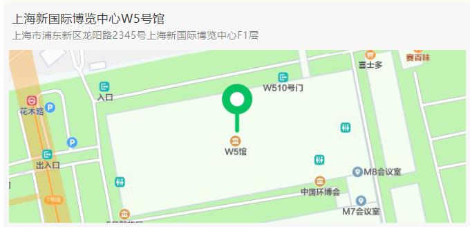 SROD丨诚邀与您相约4月20-22日上海环博展