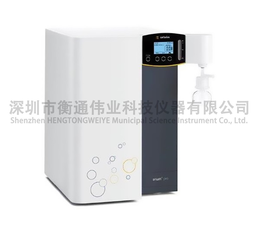 arium® pro