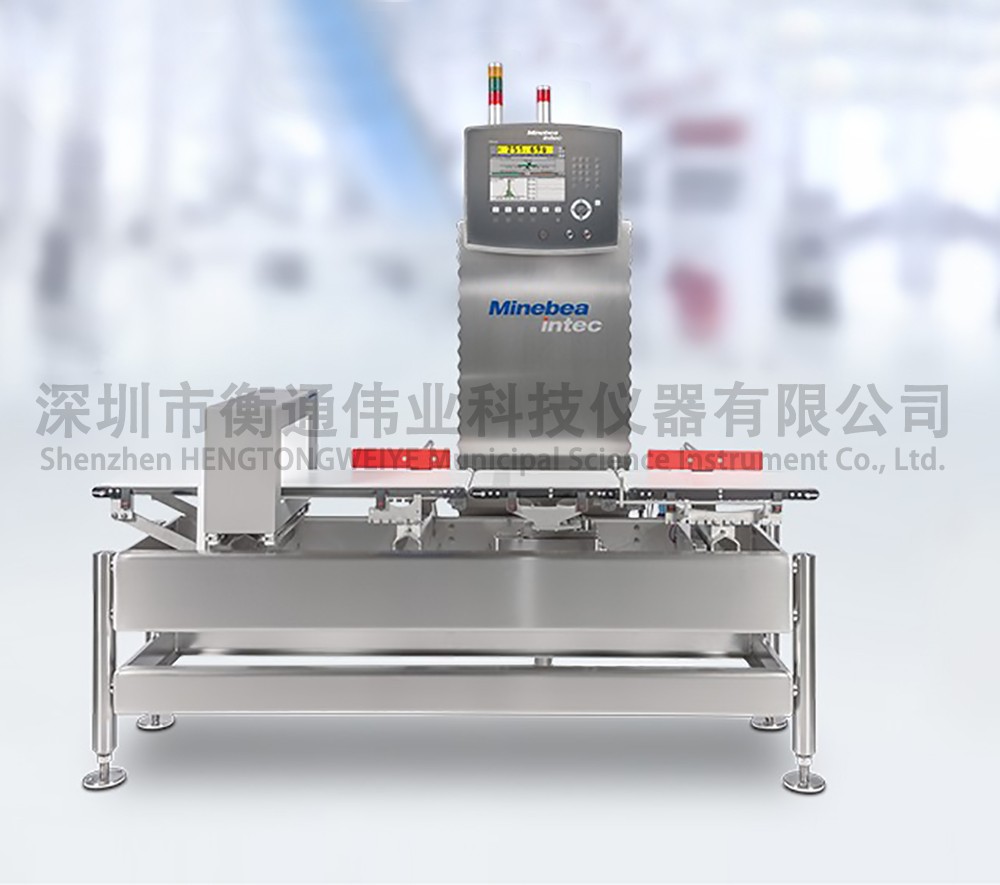 Flexus® Combi金检检重一体机