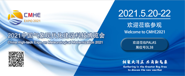 Palas®气溶胶技术辅助室内空气质量监测 Palas®气溶胶技术辅助室内空气质量监测