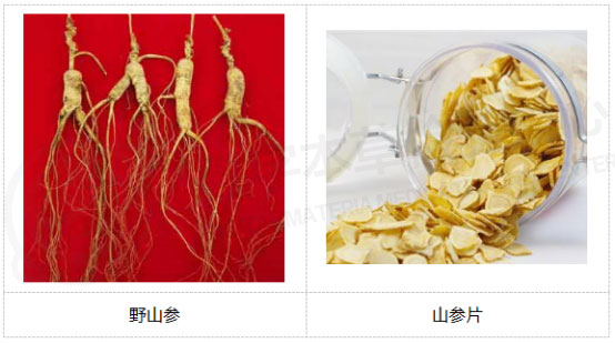 性状.jpg