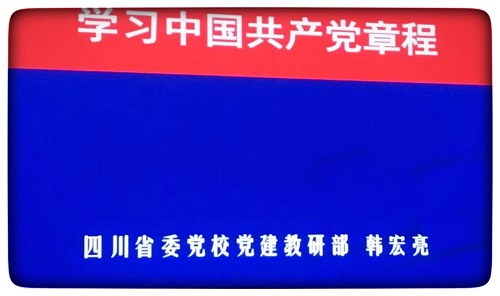 公司2名員工參加入黨積極分子培訓(xùn) 公司2名員工參加入黨積極分子培訓(xùn)