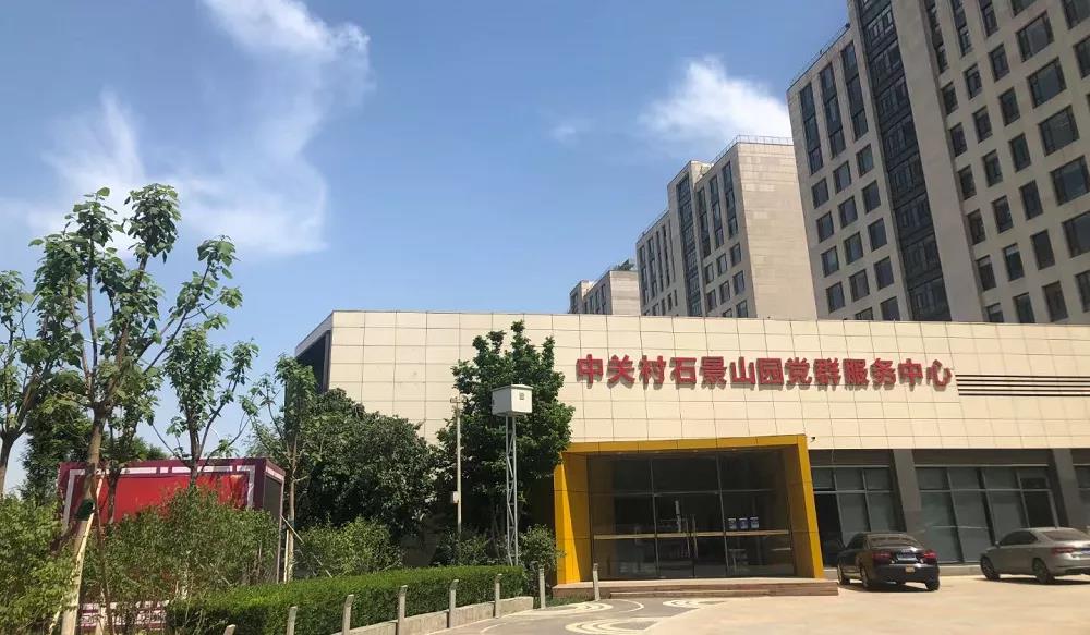 迎接党100周年诞辰,协会党支部举办“没有共产党就没有新中国”主题党课活动 迎接党100周年诞辰,协会党支部举办“没有共产党就没有新中国”主题党课活动