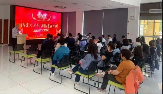迎接党100周年诞辰,协会党支部举办“没有共产党就没有新中国”主题党课活动 迎接党100周年诞辰,协会党支部举办“没有共产党就没有新中国”主题党课活动