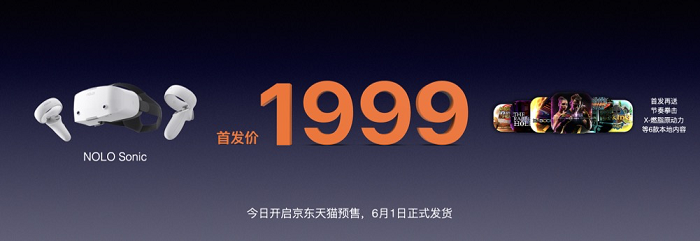 NOLO Sonic VR一体机新产品发布会于北京时间5月24日在厦航嘉年华酒店举行
