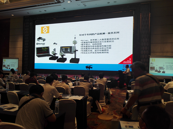 2016年CGMA中國(guó)齒輪技術(shù)研討會(huì)-丹青風(fēng)采 2016年CGMA中國(guó)齒輪技術(shù)研討會(huì)-丹青風(fēng)采