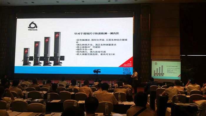 2016年CGMA中國(guó)齒輪技術(shù)研討會(huì)-丹青風(fēng)采 2016年CGMA中國(guó)齒輪技術(shù)研討會(huì)-丹青風(fēng)采