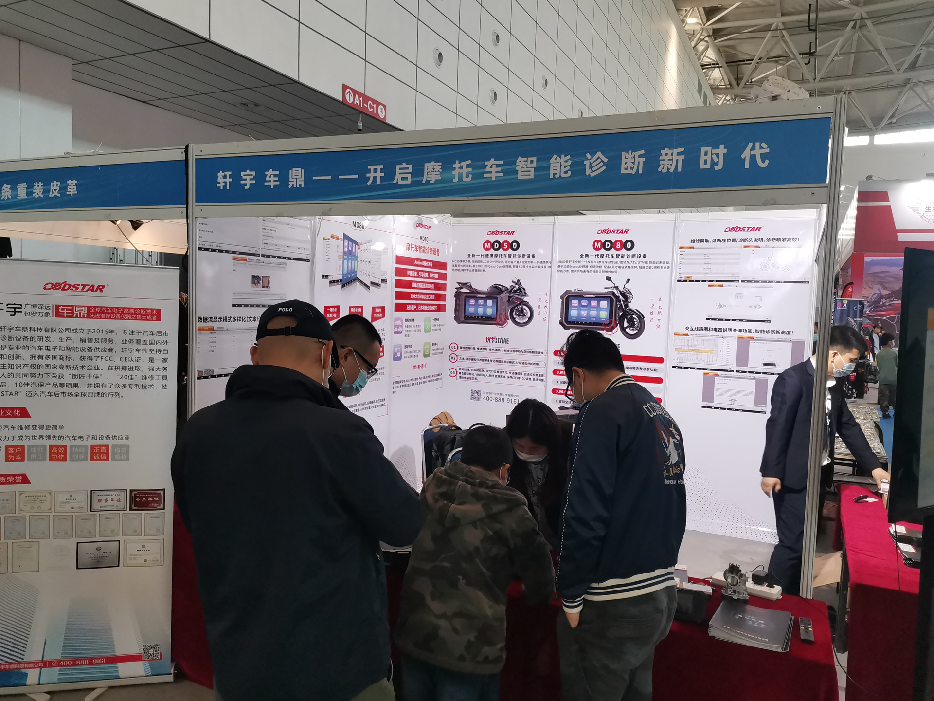 轩宇车鼎——2021济南国际摩托车博览会圆满收官！