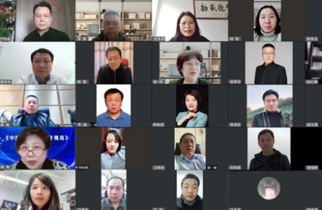《中医医院建筑设计规范》启动会成功召开