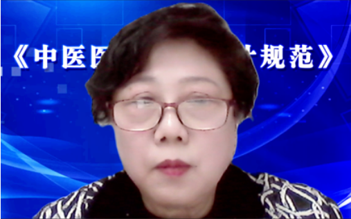 《中医医院建筑设计规范》启动会成功召开 《中医医院建筑设计规范》启动会成功召开