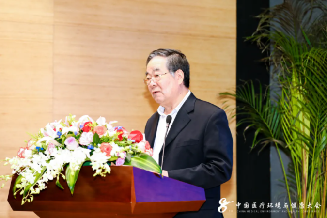 第八届中国医疗环境与健康大会在京精彩启幕 第八届中国医疗环境与健康大会在京精彩启幕