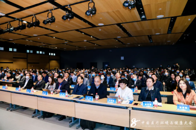 第八届中国医疗环境与健康大会在京精彩启幕 第八届中国医疗环境与健康大会在京精彩启幕