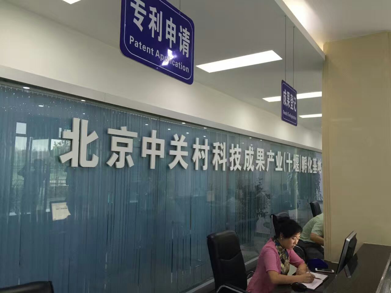 mmexport1471238845871.jpg mmexport1471238845871.jpg