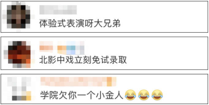 被医学专业耽误的影帝 被医学专业耽误的影帝