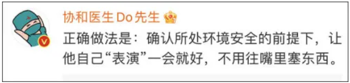 被医学专业耽误的影帝 被医学专业耽误的影帝