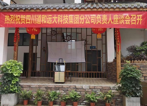 南充分公司大明山客棧榮獲“金牌商家”稱號(hào) 南充分公司大明山客棧榮獲“金牌商家”稱號(hào)