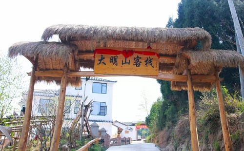 南充分公司大明山客棧榮獲“金牌商家”稱號(hào) 南充分公司大明山客棧榮獲“金牌商家”稱號(hào)