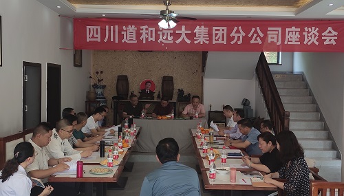 相聚網(wǎng)紅客棧 共商發(fā)展大計 相聚網(wǎng)紅客棧 共商發(fā)展大計