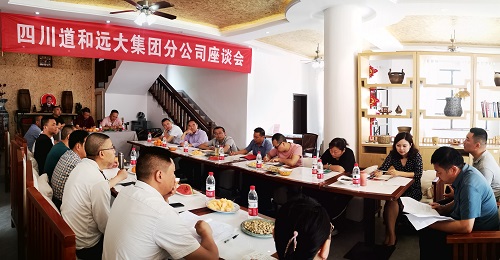 相聚網(wǎng)紅客棧 共商發(fā)展大計 相聚網(wǎng)紅客棧 共商發(fā)展大計
