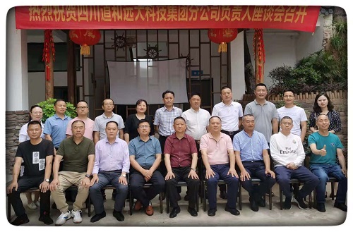 相聚網(wǎng)紅客棧 共商發(fā)展大計 相聚網(wǎng)紅客棧 共商發(fā)展大計