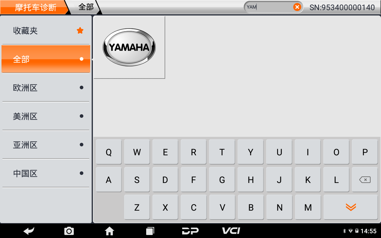 【摩托车特色功能】YAMAHA节气门匹配操作步骤 【摩托车特色功能】YAMAHA节气门匹配操作步骤
