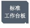 MDi系列 医疗灭菌加热温度可控封口机 MDi系列