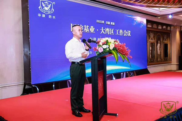 引领有为,奋进担当!国控基业大湾区·工作会议暨专家论坛圆满成功!丨企业 引领有为,奋进担当!国控基业大湾区·工作会议暨专家论坛圆满成功!丨企业