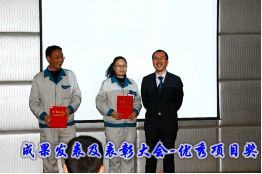 利歐集團 利歐集團
