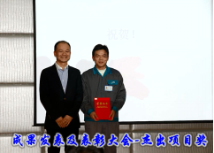 利歐集團 利歐集團