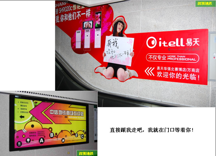 创意设计案例展示