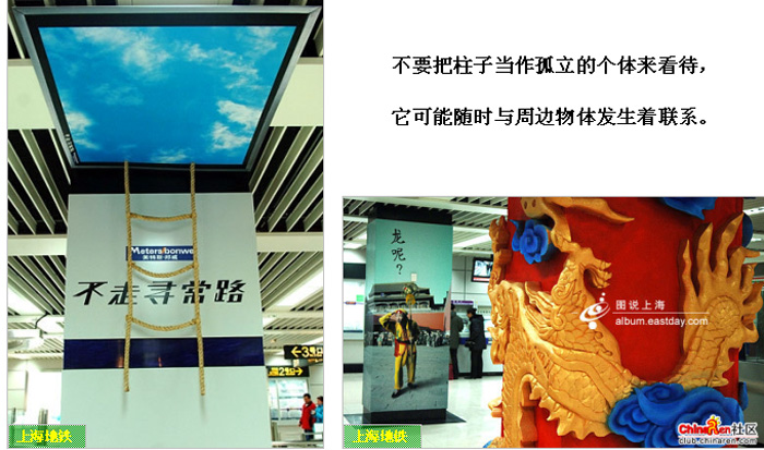 创意设计案例展示