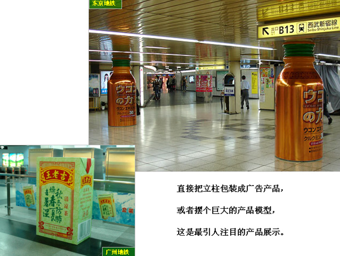 创意设计案例展示