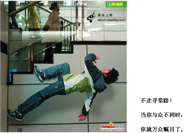 创意设计案例展示