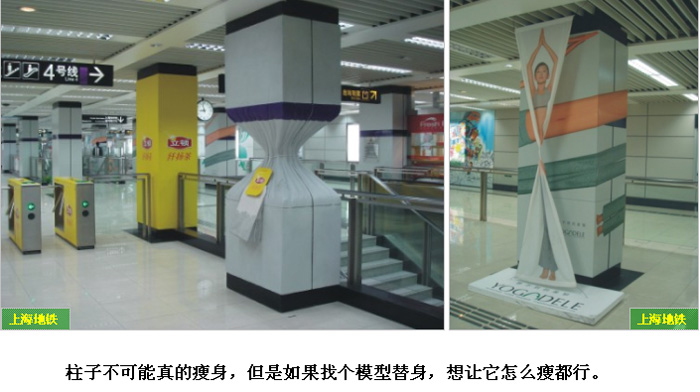 创意设计案例展示